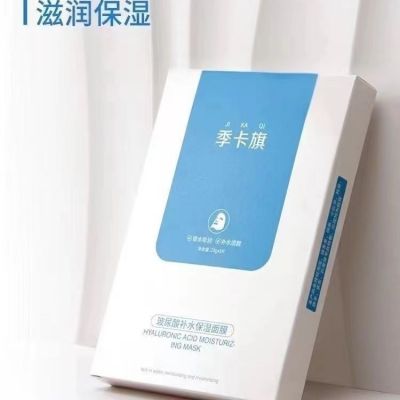 季卡旗面膜